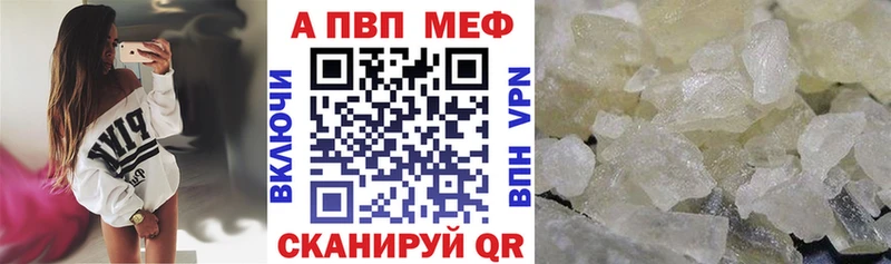 APVP крисы CK  Кунгур 
