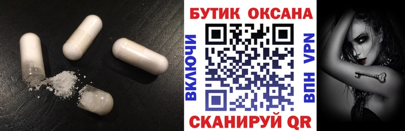 БУТИРАТ 99% Кунгур