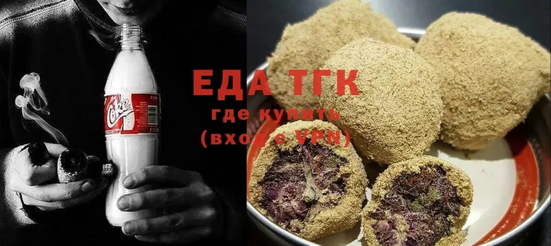 Canna-Cookies марихуана Кунгур