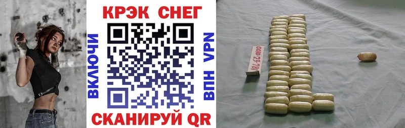 Cocaine Эквадор  hydra зеркало  Кунгур 