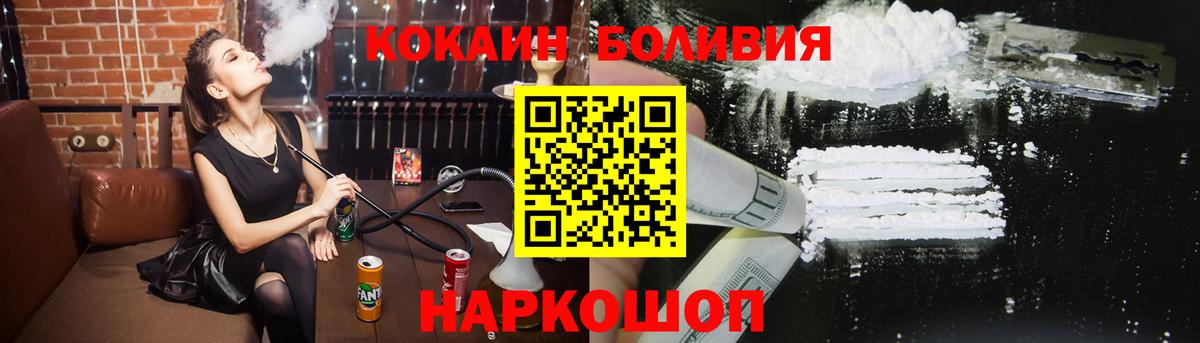 КОКАИН Эквадор Кунгур