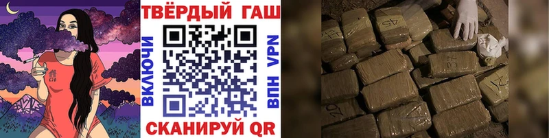 как найти закладки  Кунгур  ГАШИШ гарик 