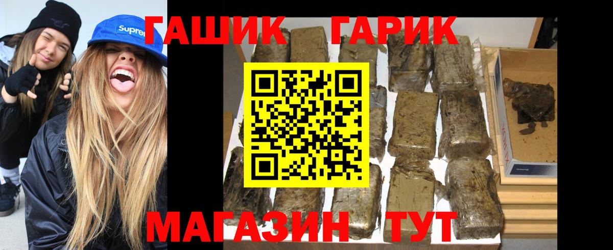 ГАШИШ Premium  Кунгур  ГАШИШ  ГАШИШ hashish 