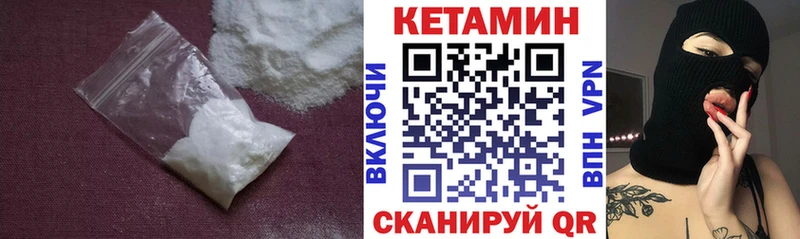OMG рабочий сайт  Кунгур  мориарти формула  КЕТАМИН ketamine 