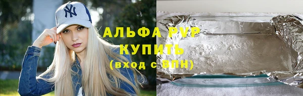 метадон Волосово