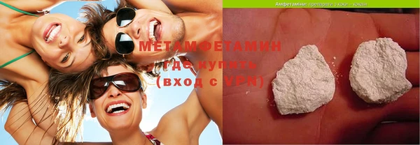 стафф Осинники