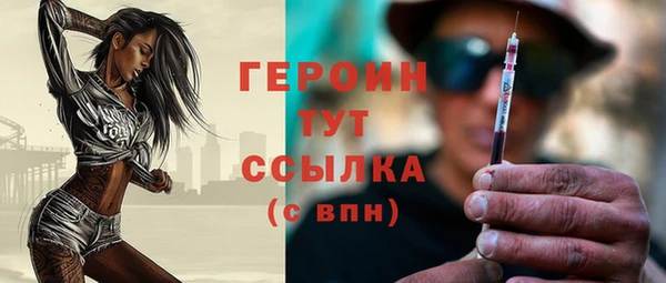 винт Весьегонск