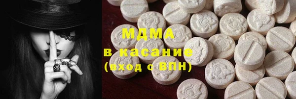 стафф Осинники