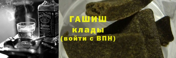 сатива Осташков