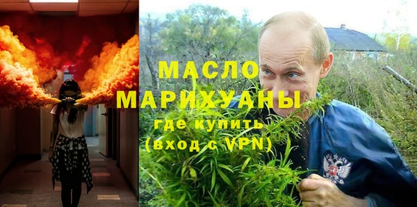 стафф Осинники