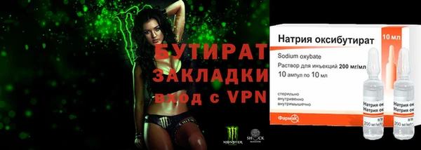 прущая мука Остров