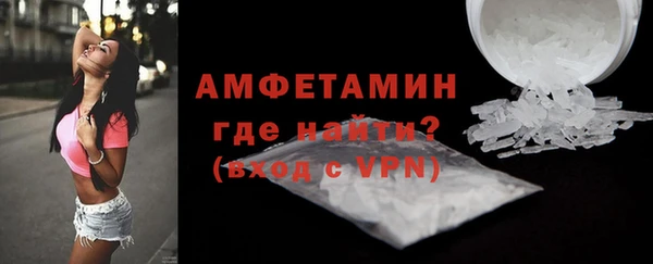стафф Осинники