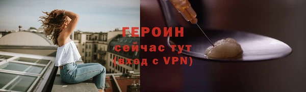 сатива Осташков