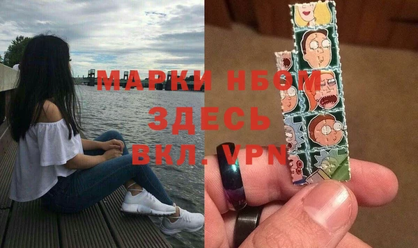 героин Ельня