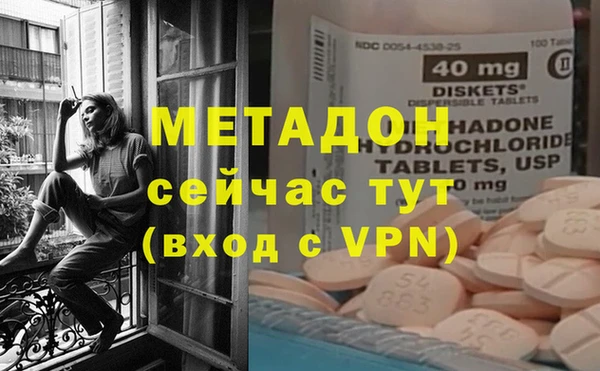 стафф Осинники