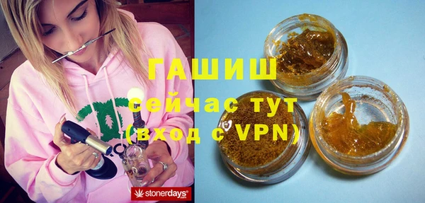 мдма Воткинск