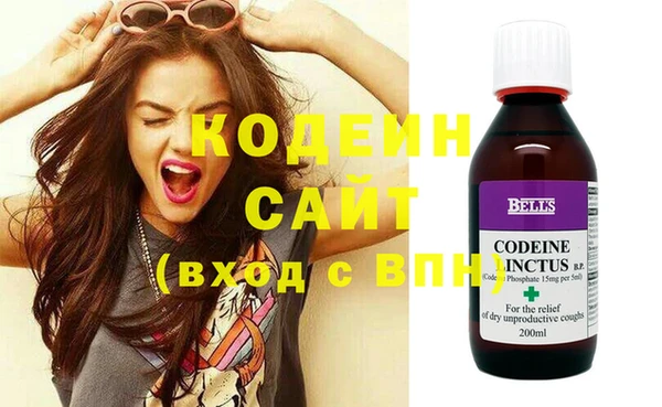 сатива Осташков
