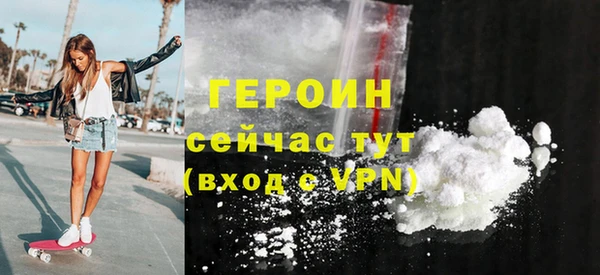 сатива Осташков