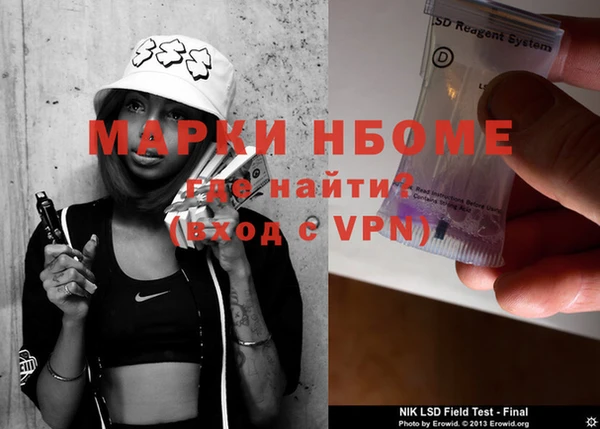 каннабис Видное