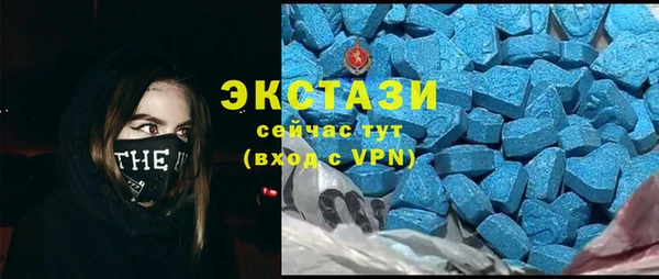 ECSTASY Заволжск