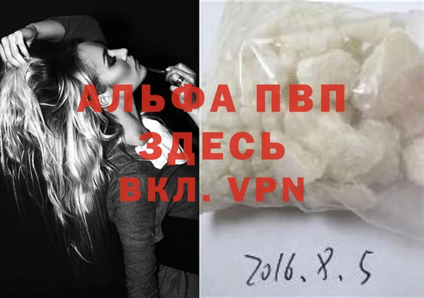 a pvp Карпинск