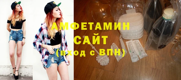 мдма Воткинск