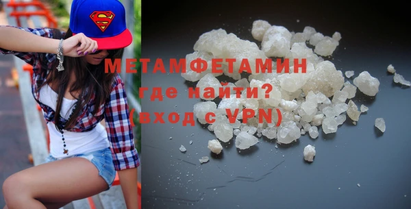 стафф Осинники