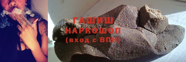 ГАЛЛЮЦИНОГЕННЫЕ ГРИБЫ Волоколамск