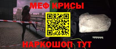 СК Балашиха