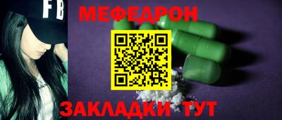 экстази Волжск