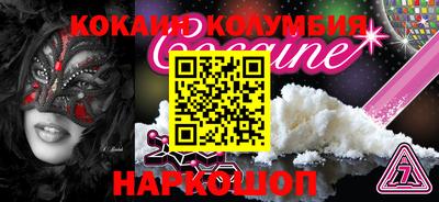 синтетический гашиш Гатчина