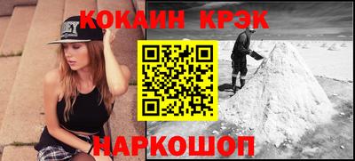 марки lsd Волгодонск