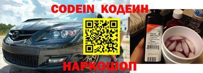 синтетический гашиш Гатчина