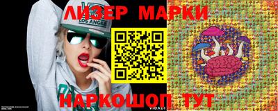 трава Балаково