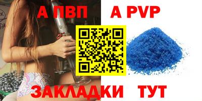 марки lsd Волгодонск