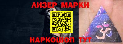 СК Балашиха