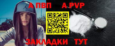 трава Балаково