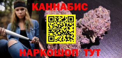 синтетический гашиш Гатчина