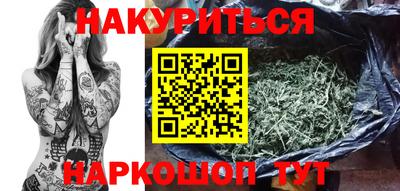 марки lsd Волгодонск