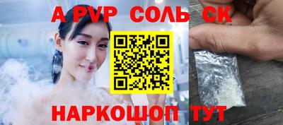 марки lsd Волгодонск