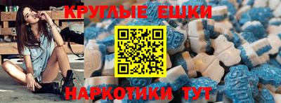 синтетический гашиш Гатчина