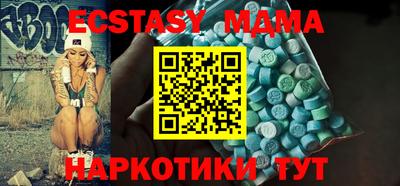 метадон Волжский