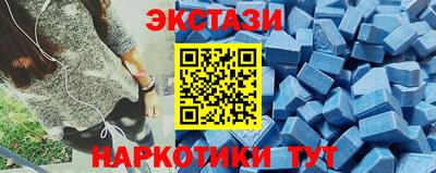экстази Волжск