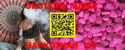 экстази Волжск