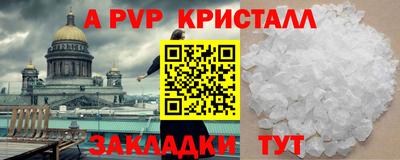 синтетический гашиш Гатчина