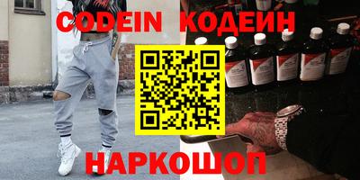 марки lsd Волгодонск