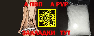 трава Балаково