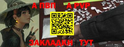 марки lsd Волгодонск