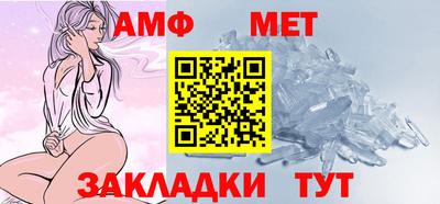 трава Балаково