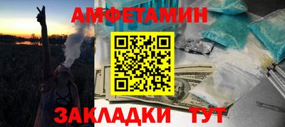 экстази Волжск